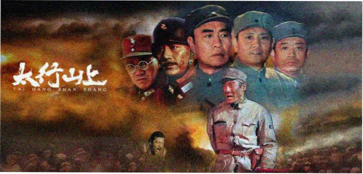 高清电影在线看专题海报